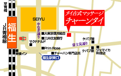 �`���[���^�C�����^�C�Î��}�b�T�[�W