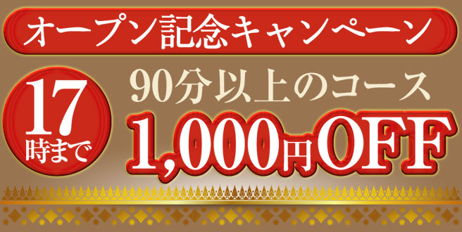 �^�C�Î��}�b�T�[�W�����`���[���^�C