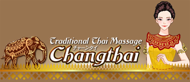 タイ古式マッサージ福生チャーンタイ