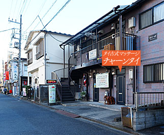 �^�C�Î��}�b�T�[�W�����`���[���^�C