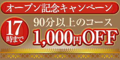 �^�C�Î��}�b�T�[�W�����`���[���^�C